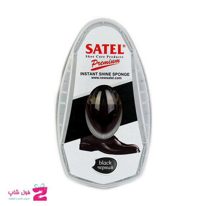 واکس ابری پمپی ساتل SATEL کد 2809