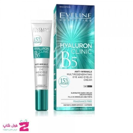 کرم دور چشم آبرسان و ضد چروک هیالورون کلینیک و ویتامین B5 اولاین EVELINE