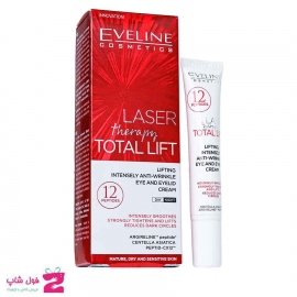 کرم دور چشم و ضد چروک توتال لیفت اولاین 20 میل Eveline Laser Therapy Total Lift