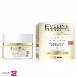 کرم لیفتینگ و ضد چروک طلای اولاین حجم 50 میل Eveline Gold Lift Expert +50