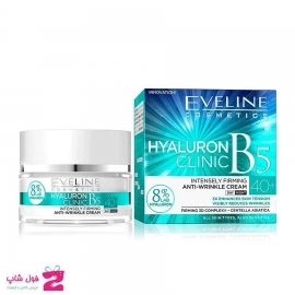 کرم  شب و روز هیالورون  ب 5 بالای 40 سال اولاین  50 میل Eveline hyaluron clinic B5 +40