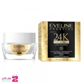 کرم شب ضد چروک  خاویار و حلزون و طلا 24K اولاین 50 میل  EVELINE 24k SNAIL & CAVIAR