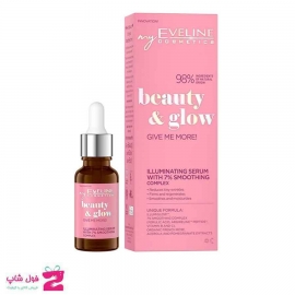 سرم روشن کننده و جوانساز قوی بیوتی  اولاین 18 میل  EVELINE  BEAUTY  GLOW  