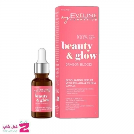 سرم لایه بردار خون اژدها بیوتی  اولاین 18 میل  EVELINE  DRAGON BLOOD  