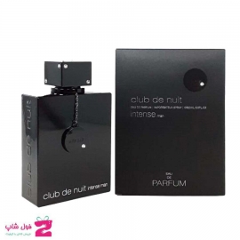 ادکلن ادوپرفیوم  آرماف کلاب د نویت اینتنس مردانه 100میل  ARMAF Club de Nuit Intense