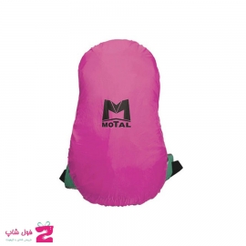 کاور  ضد آب  کوله پشتی سایز 2 متال تبریز  Motal