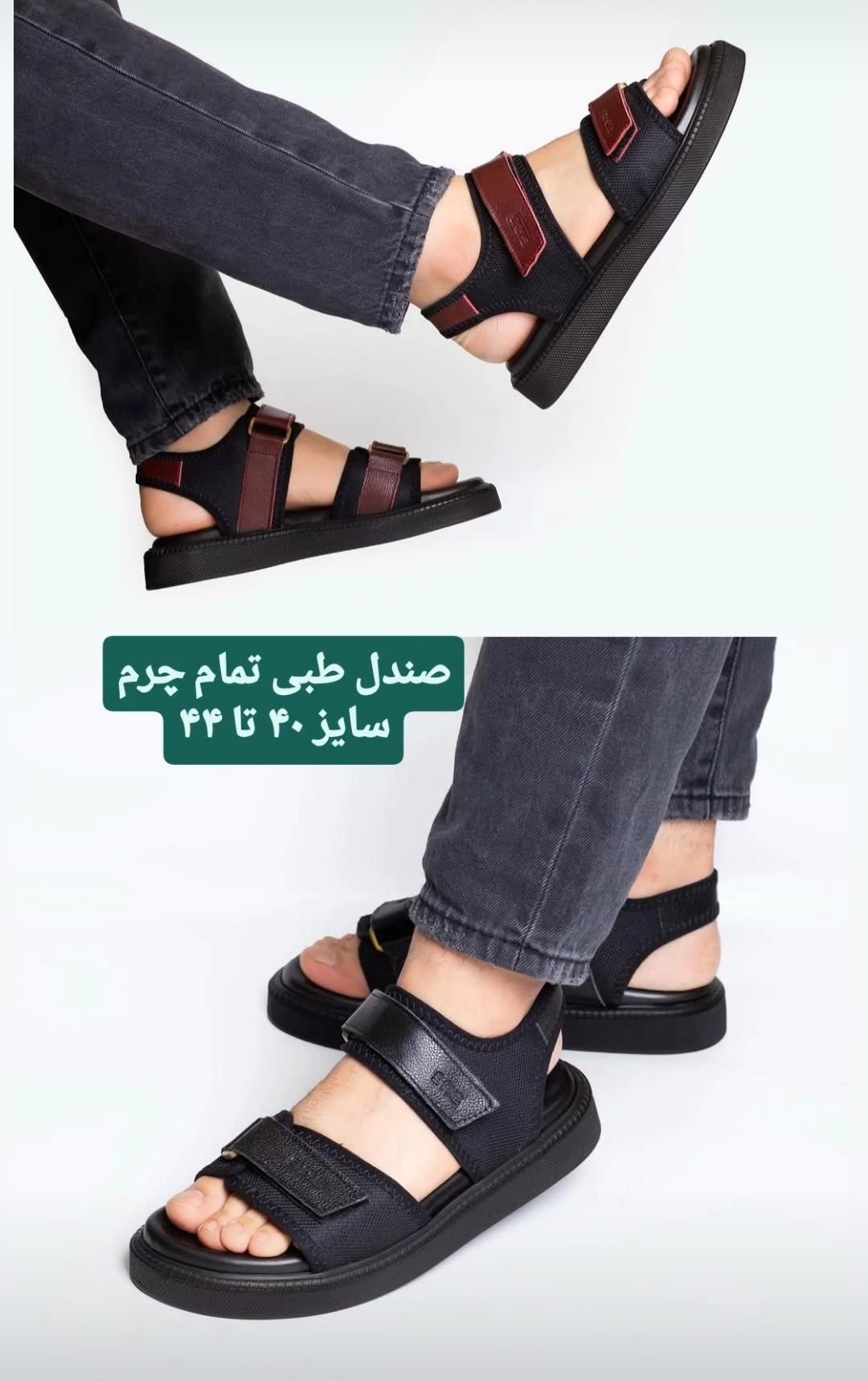 صندل مردانه چرم طبیعی تبریز کد 3237